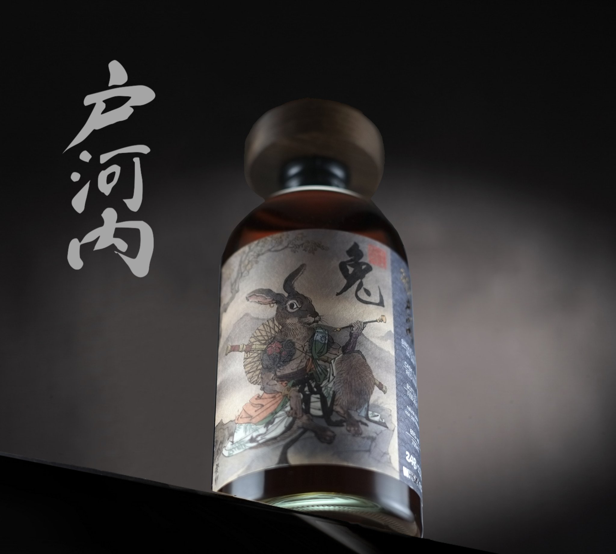 兔之善.希望