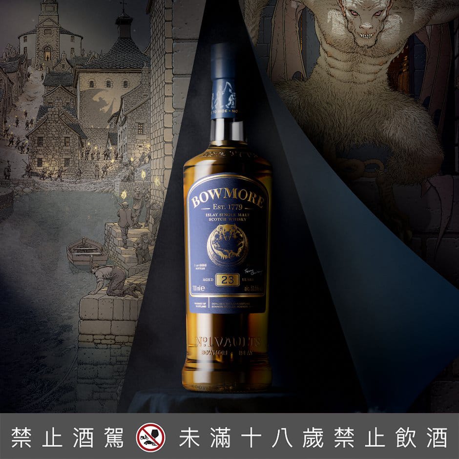 單一麥芽威士忌