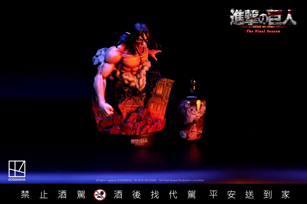 進擊的巨人最終章巨人艾連葉卡造型紀念酒 2