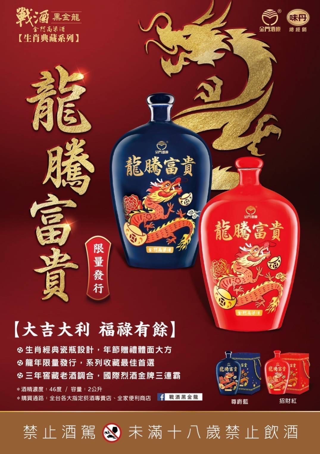 黑金剛陳高