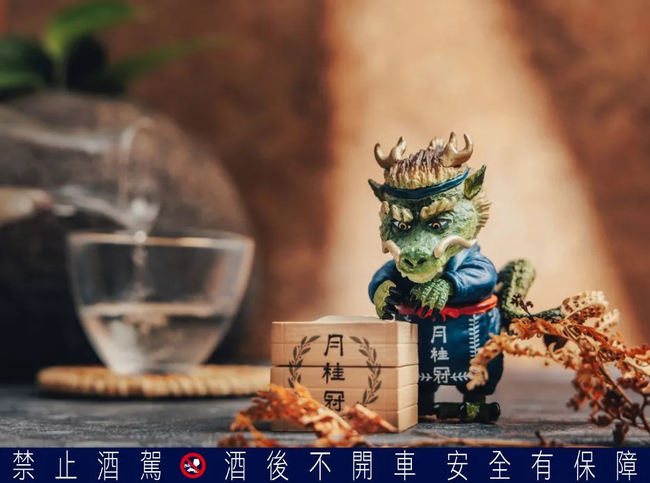 月桂冠大吟釀生詰