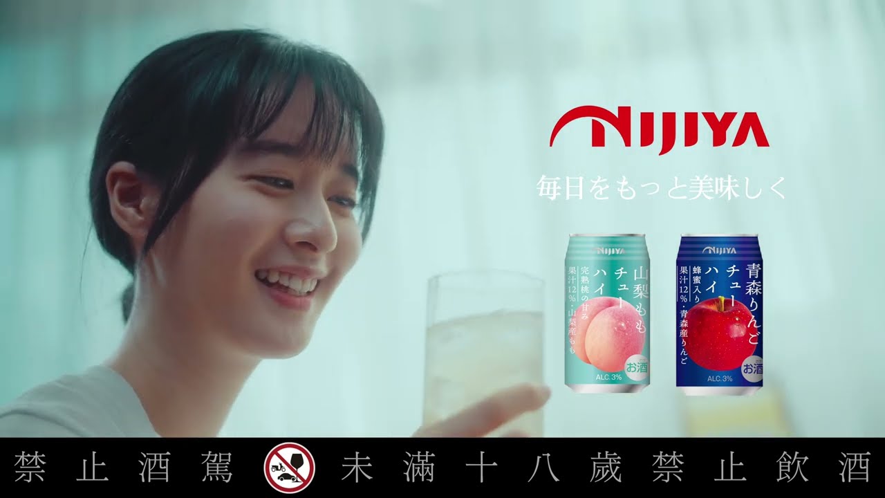 日本NIJIYA山梨水蜜桃調酒