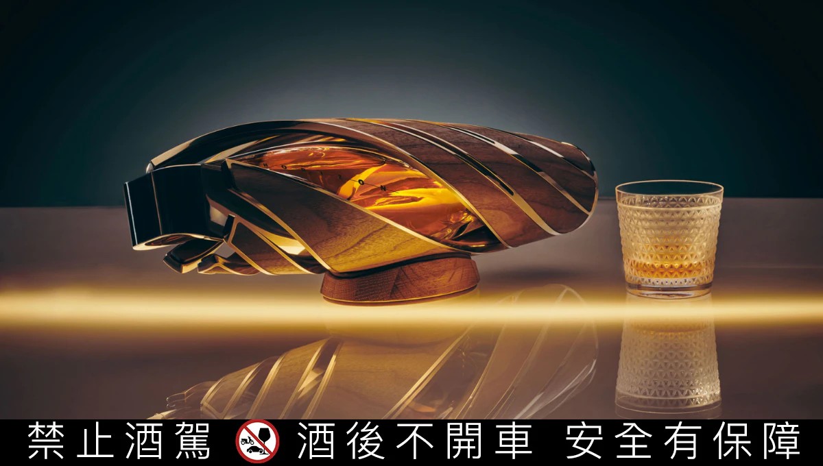 The Macallan Horizon