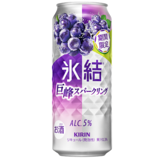 KIRIN冰結調酒-巨峰Sparkling期間限定