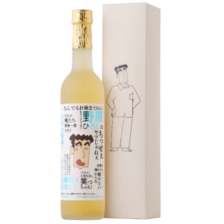 KURAND株式会社 廣志的一杯 -犒賞自己的檸檬沙瓦