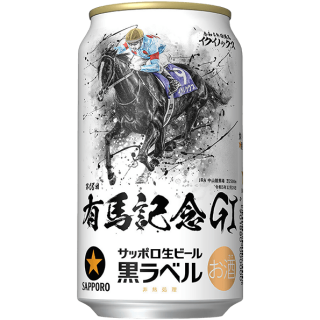 SAPPORO生啤酒黑標JRA有馬紀念罐裝 350ML SAPPORO生啤酒黑標JRA有馬紀念罐裝 350ML