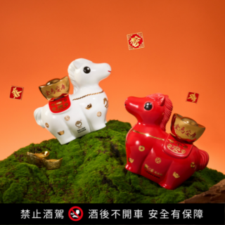 金門高粱 戰酒黑金龍 金馬安康紀念酒(紅+白) 