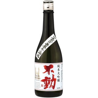 不動 純米大吟釀