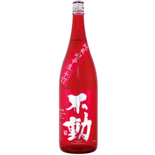 不動 超辛純米生酒 RED 1800ML 不動 超辛純米生酒 RED 1800ML