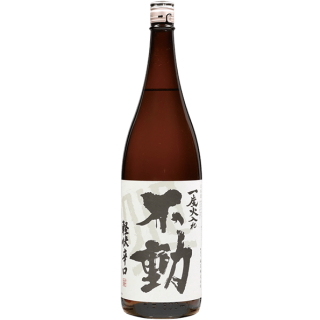 不動 輕快辛口
