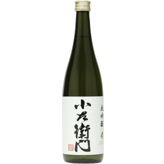 中島釀造 小左衛門 大吟釀