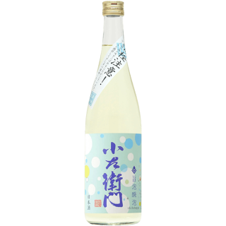 中島釀造 小左衛門 旨泡醱泡Sparkling