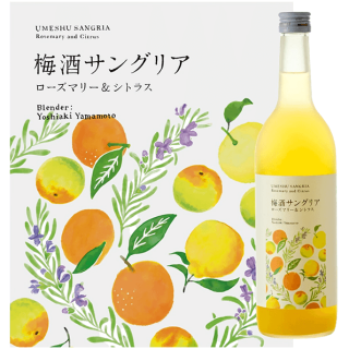 中野BC 梅酒桑格利亞 迷迭香＆柑橘