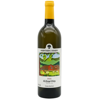 伍迪農場 ALBARIÑO白葡萄酒