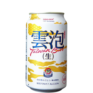台啤 雲泡生啤酒 台啤 雲泡生啤酒
