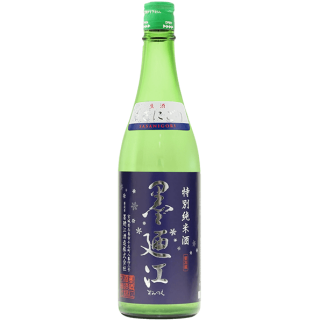 墨廼江 特別純米 細濁新酒