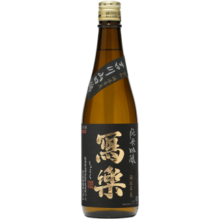 宮泉銘釀 寫樂 純米吟釀 吉川山田錦