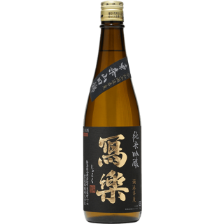 宮泉銘釀 寫樂 純米吟釀 東条山田錦