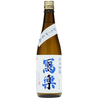 宮泉銘釀 寫樂 純米吟釀 生霞酒
