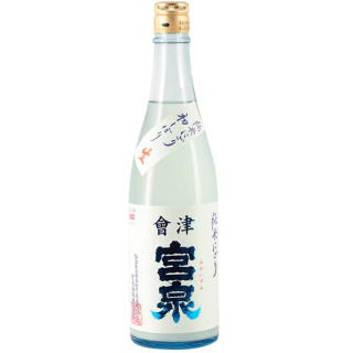 宮泉銘釀 純米 生濁酒