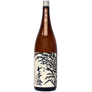富田酒造 七本鎗 無農藥 純米 無有 富田酒造 七本鎗 無農藥 純米 無有