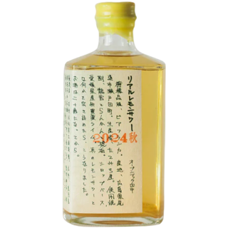 富田酒造場 檸檬本味 奄美黑糖沙瓦