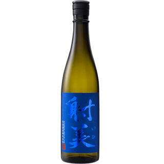 射美 BLUE 純米 無濾過生原酒