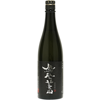 鳳凰美田黑判純米大吟釀原酒復刻版限定 鳳凰美田黑判純米大吟釀原酒復刻版限定