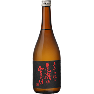 尾瀨雪融 大辛口 純米酒