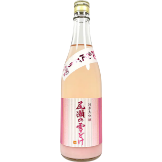 尾瀨雪融 純米大吟釀 桃色濁酒