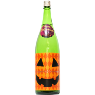 尾瀨雪融 純米大吟釀 萬聖節限定酒
