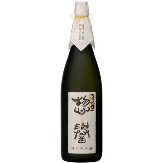 惣譽 生酛 純米大吟釀