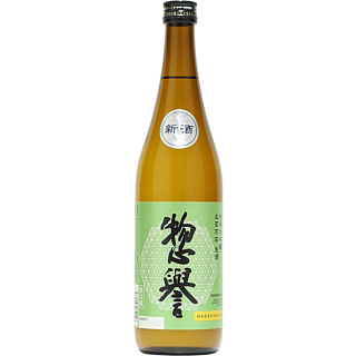 惣譽 純米大吟釀 五百萬石 生酒