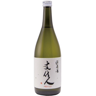 文佳人 純米酒