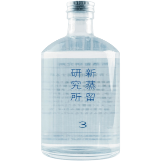 新蒸餾研究所 No.3 綠茶香氣萃取研究