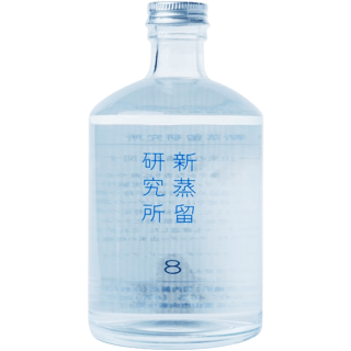 新蒸餾研究所 No.8 薰衣草柑橘香研究