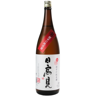 日高見 超辛口 純米酒