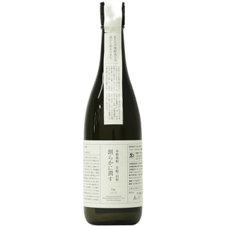 渡邊酒造店 log.2018 精品芋燒酎