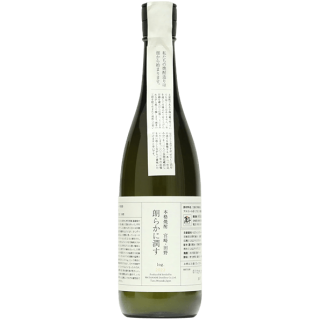 渡邊酒造店 log.2022 精品芋燒酎