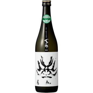 百十郎 純米大吟釀 黑面