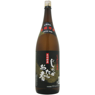 福田25° 雅加達小春 福田25° 雅加達小春