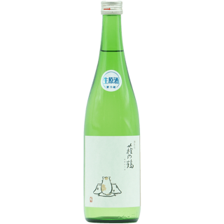 萩之鶴 別仕込生原酒 暖桌貓