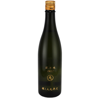 萬乘酒造 釀し人九平次 彼の地 純米大吟釀