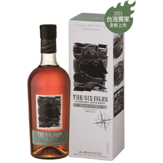 蘇格蘭六海島 限量版Oloroso雪莉桶威士忌原酒