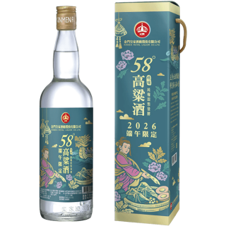 金門皇家酒廠 皇家精釀 2026端午限定版