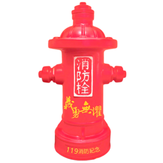 金門高粱 消防栓造型主題酒