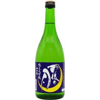 雨後之月 純米大吟釀 山田錦