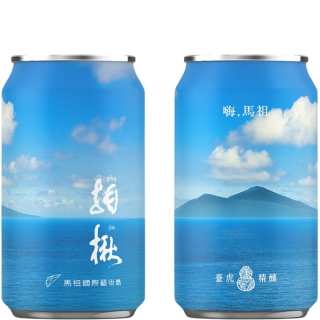 馬祖國際藝術島 臺虎精釀 聯名限定啤酒 西莒款 馬祖國際藝術島 臺虎精釀 聯名限定啤酒 西莒款