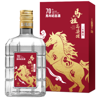 馬祖酒廠 70週年馬年紀念酒  (玻璃瓶)