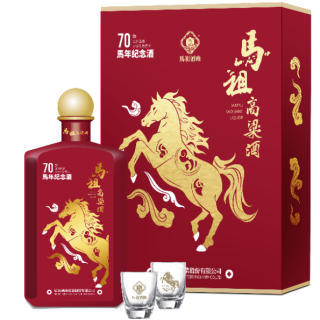 馬祖酒廠 70週年馬年紀念酒  (瓷瓶)
